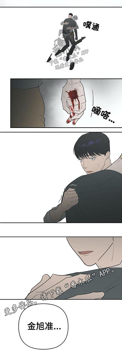 第46章：为你了做任何事