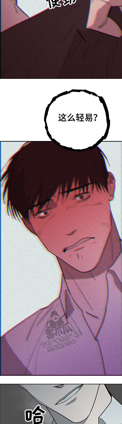第47章：第七养子【完结】