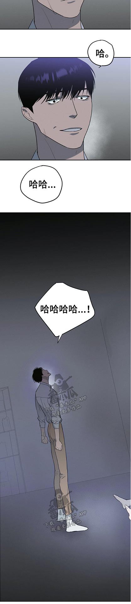 第47章：第七养子【完结】