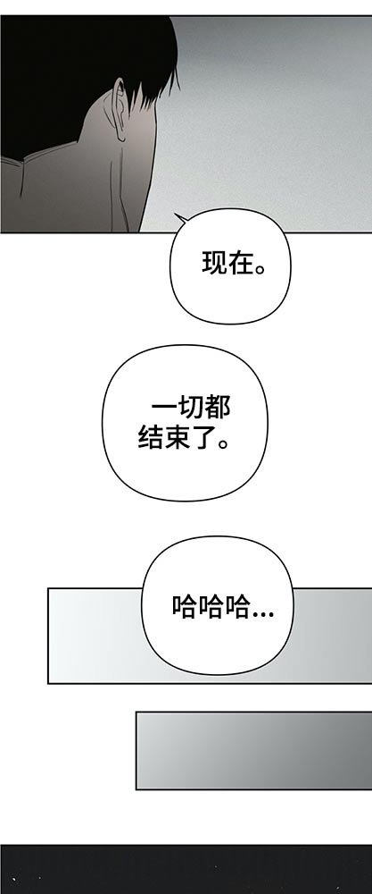 第47章：第七养子【完结】