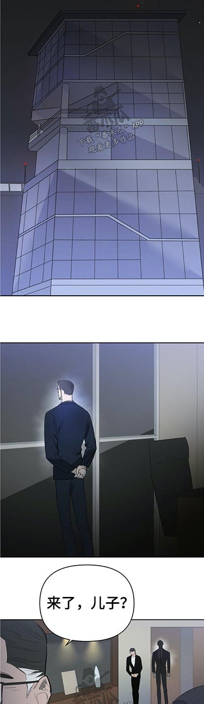 第47章：第七养子【完结】