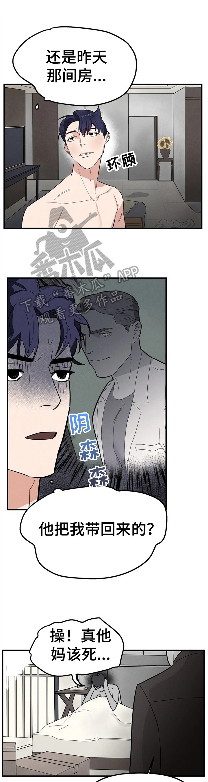 第5章：任务地点