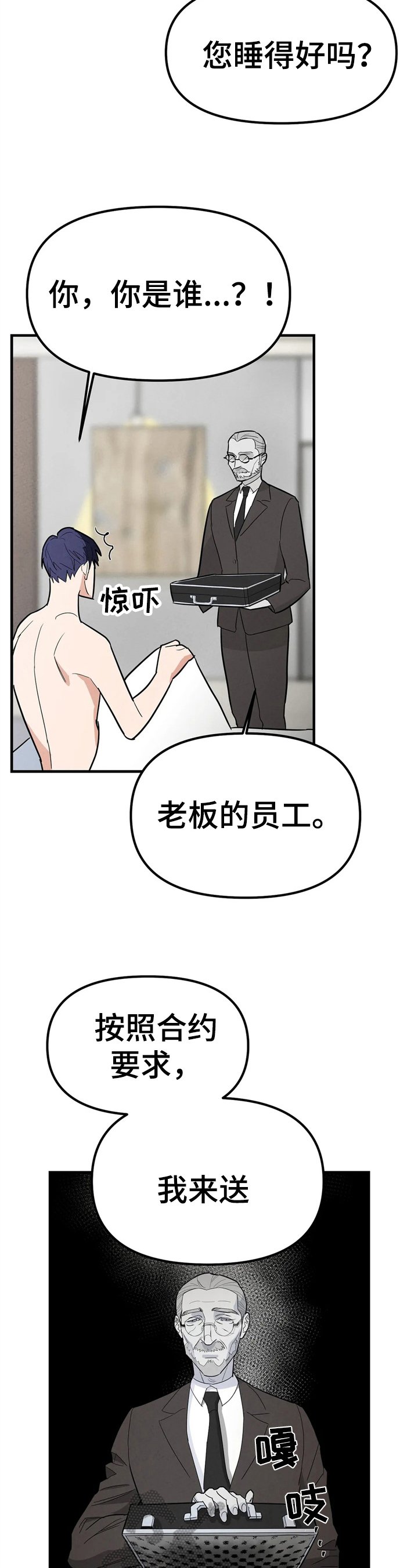 第5章：任务地点