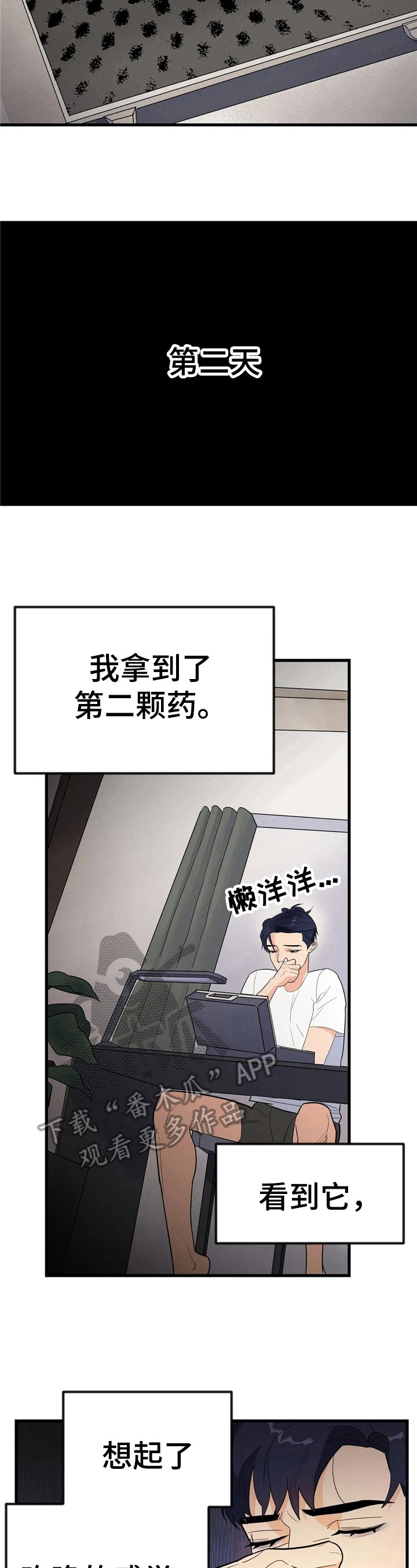 第5章：任务地点