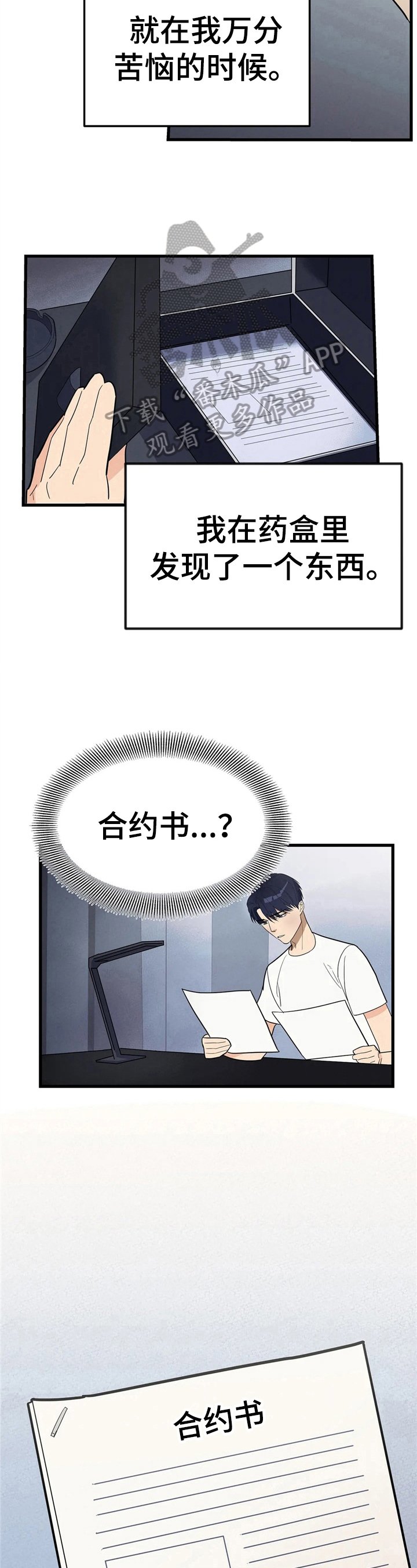 第5章：任务地点