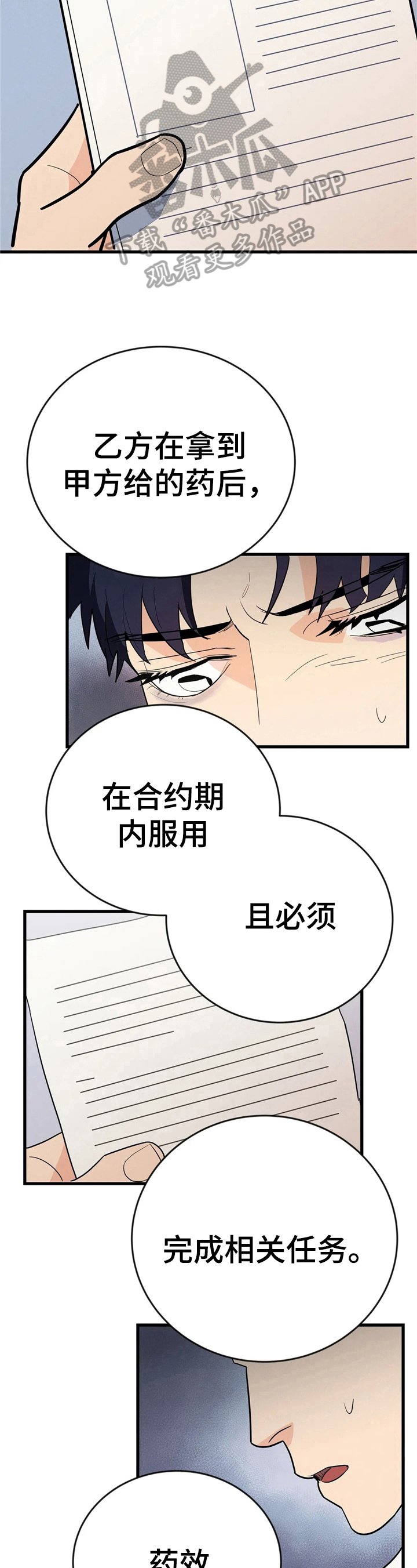 第5章：任务地点