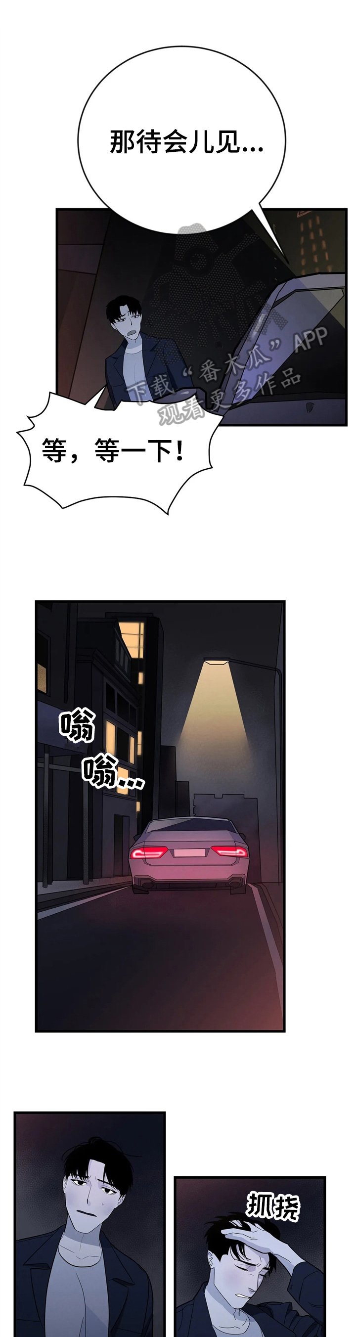 第6章：有问题
