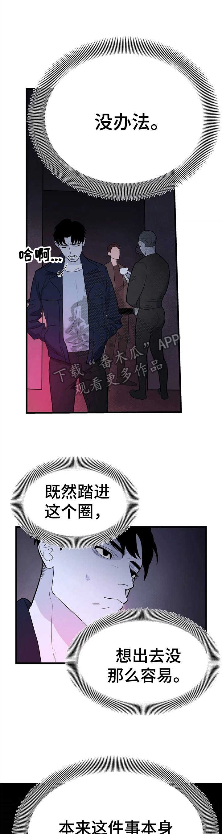 第6章：有问题