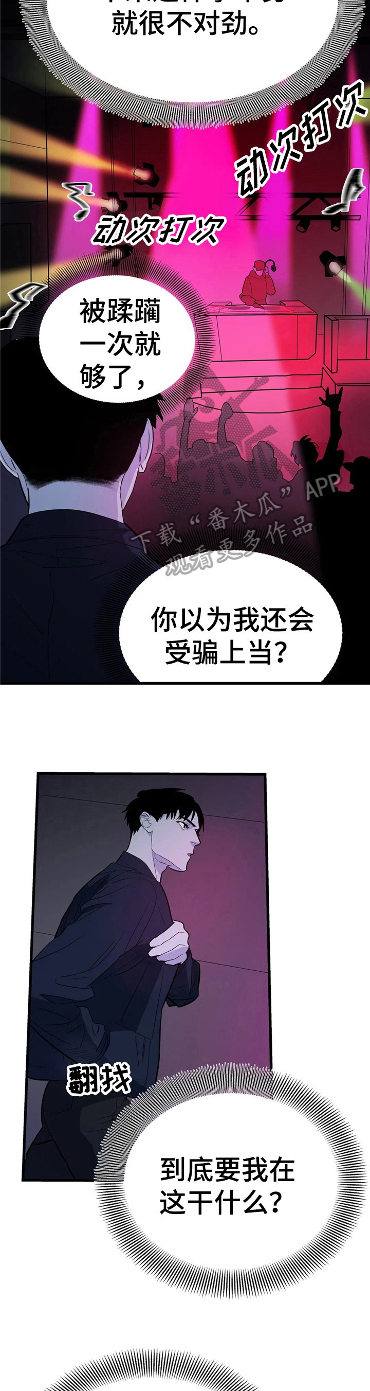 第6章：有问题
