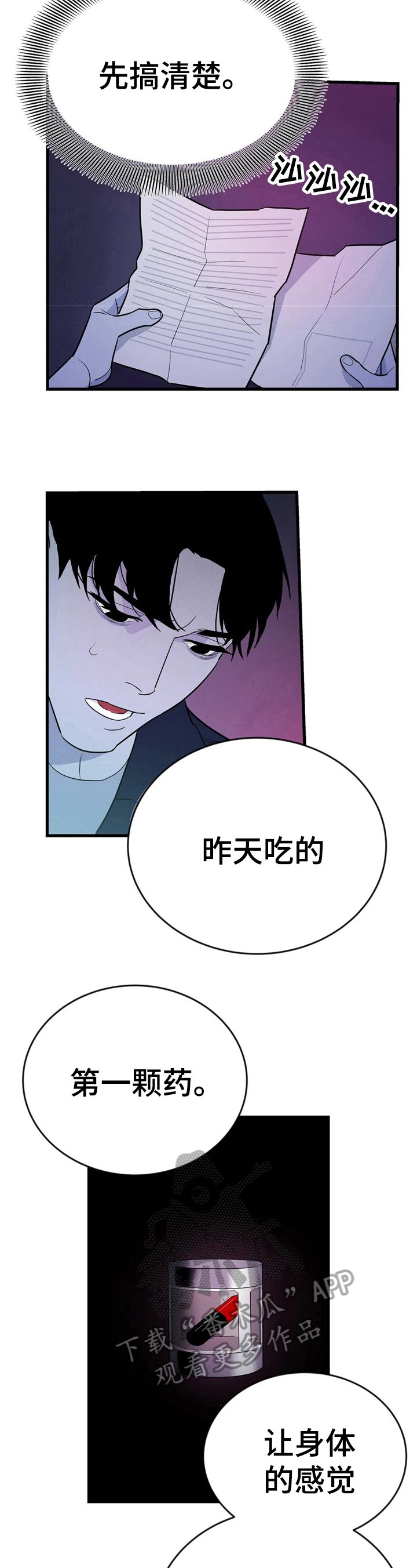 第6章：有问题