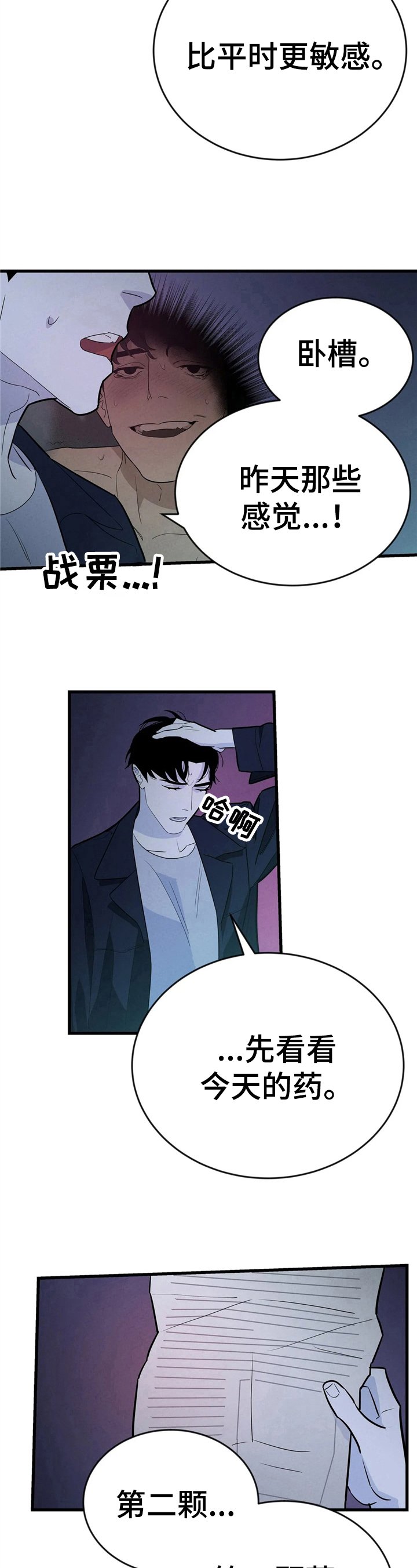 第6章：有问题