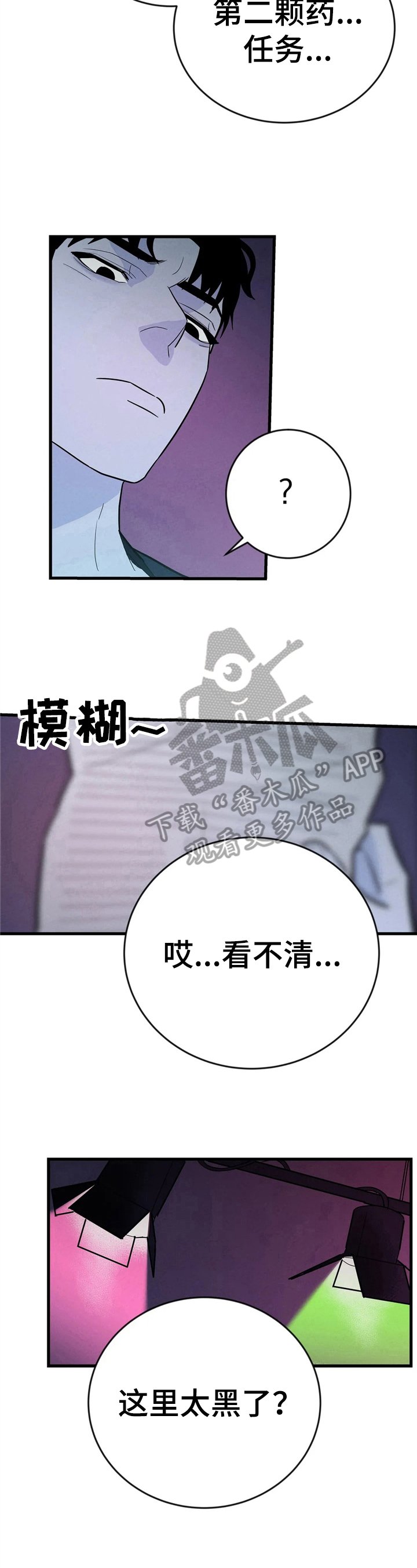 第6章：有问题