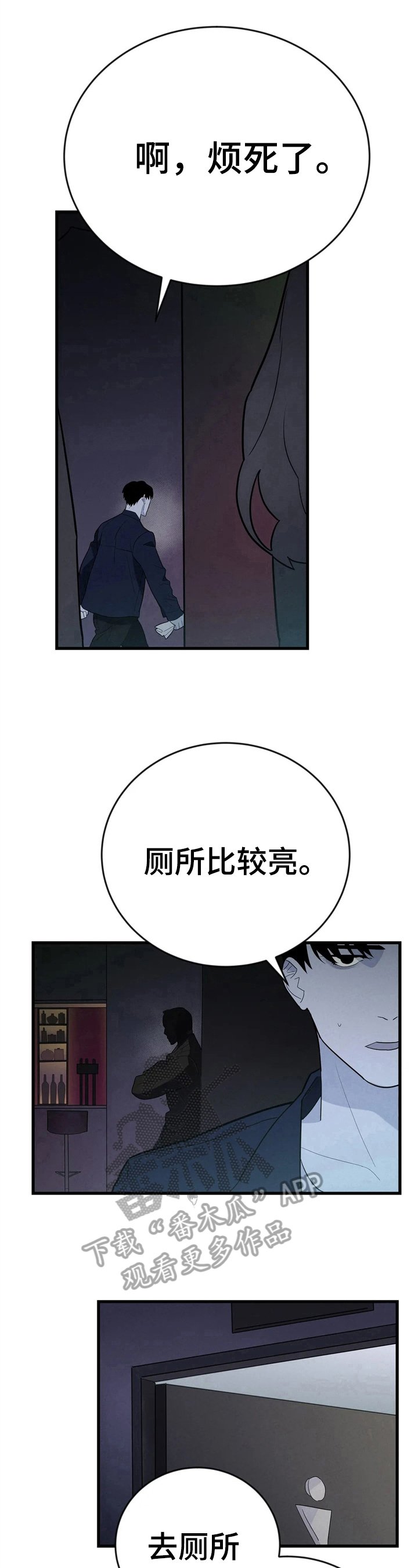 第6章：有问题