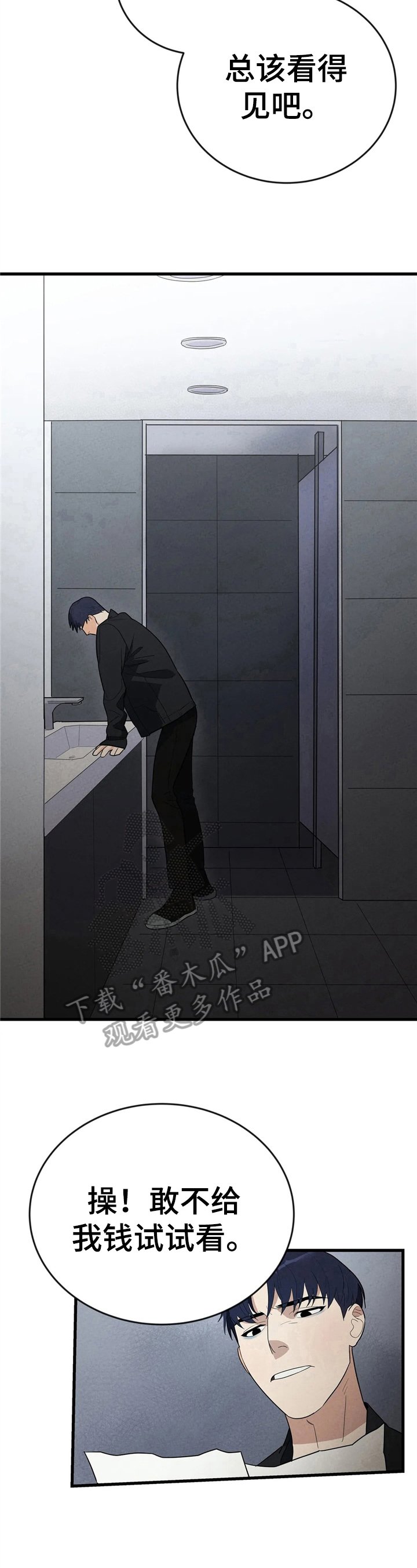 第6章：有问题
