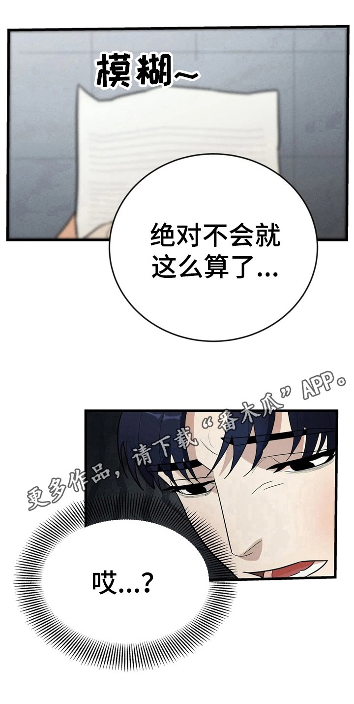 第6章：有问题