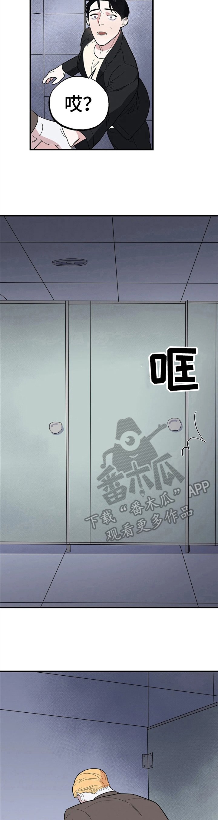 第7章：看不见