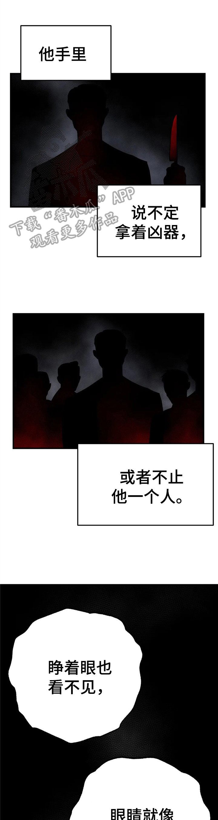 第9章：无力