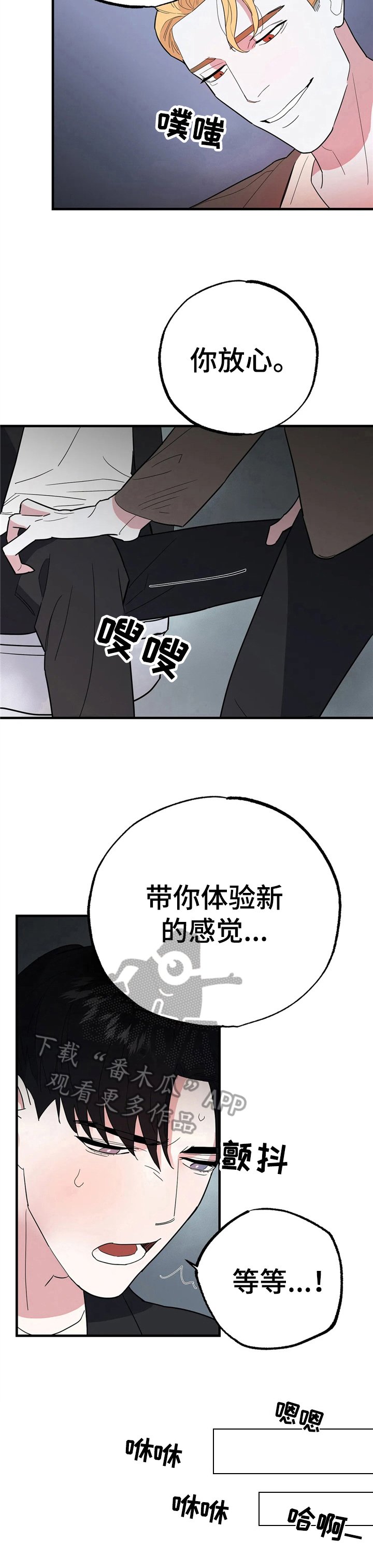 第9章：无力