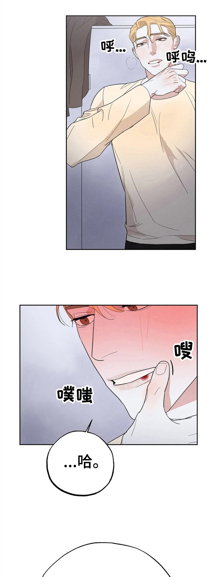 第9章：无力