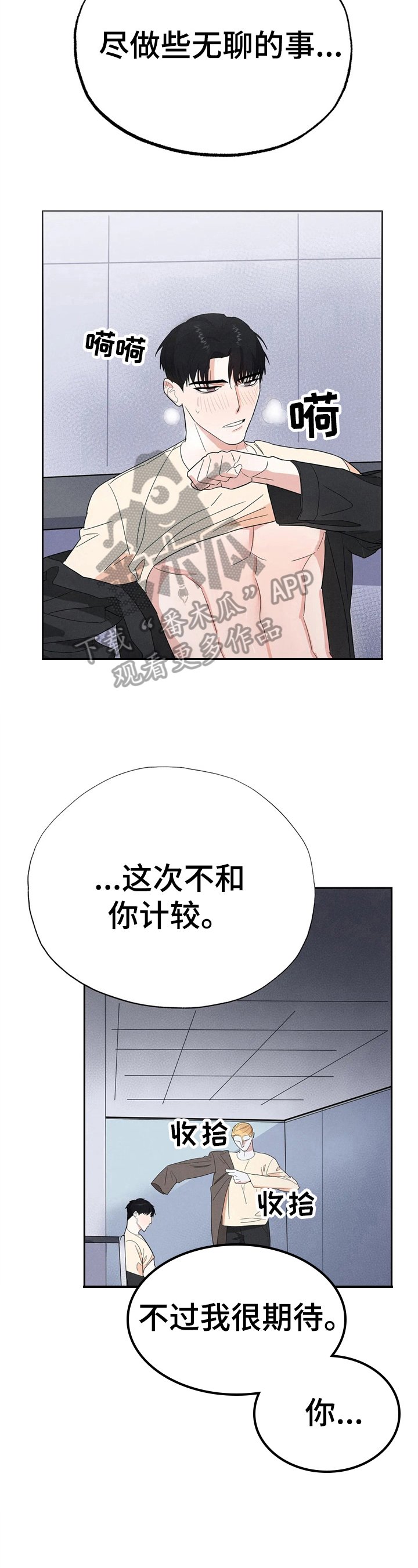 第9章：无力