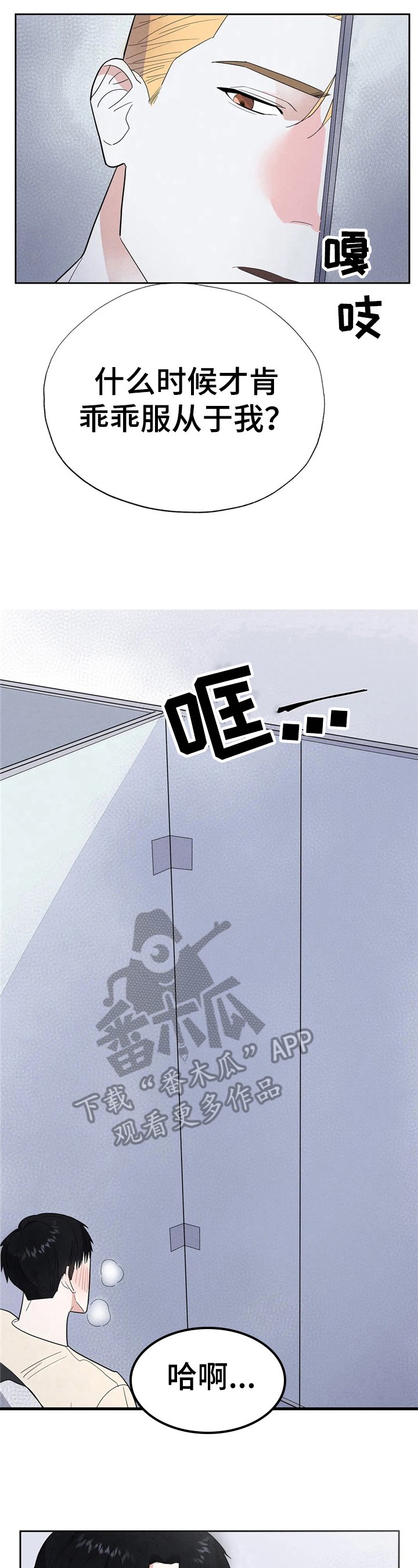 第9章：无力