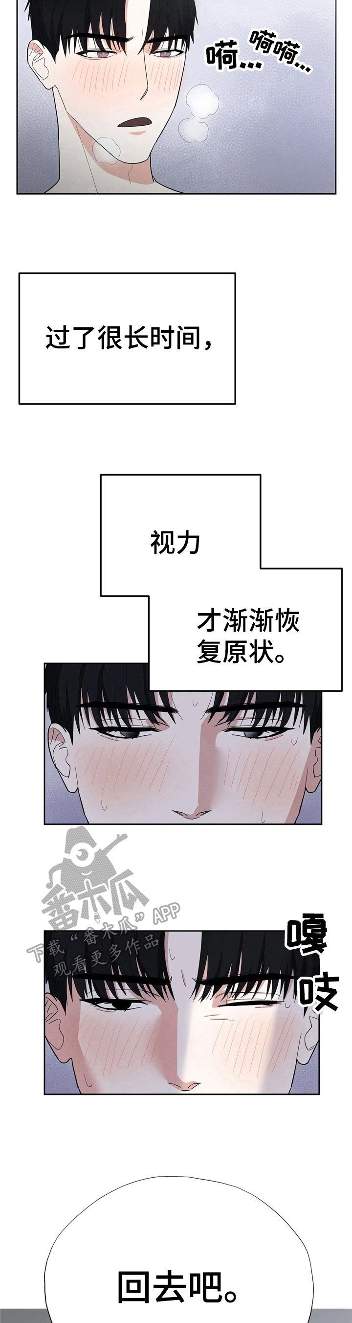 第9章：无力
