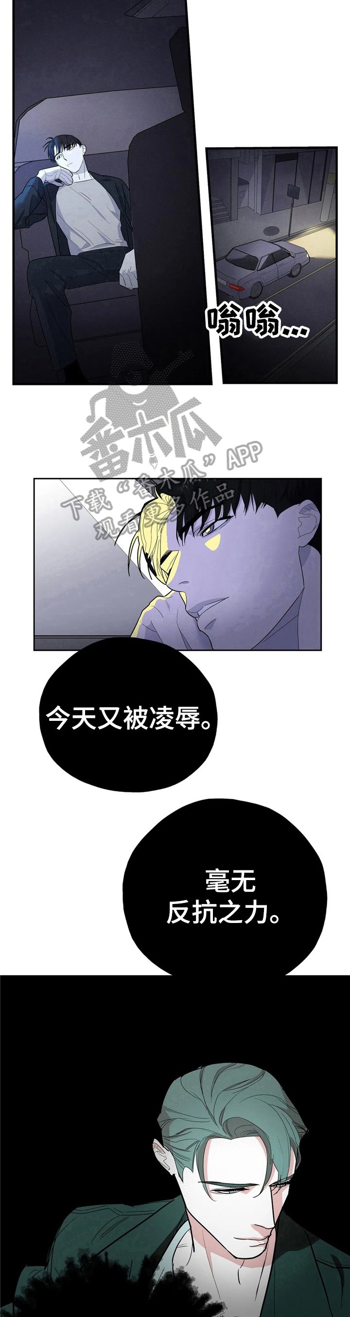 第9章：无力
