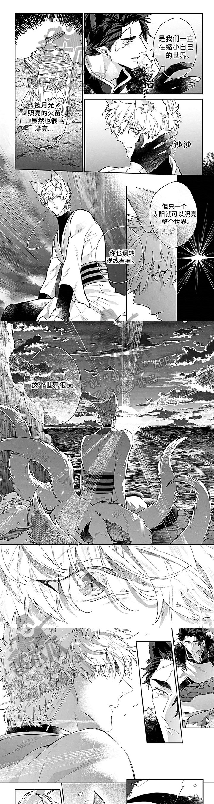 第10章：劝离