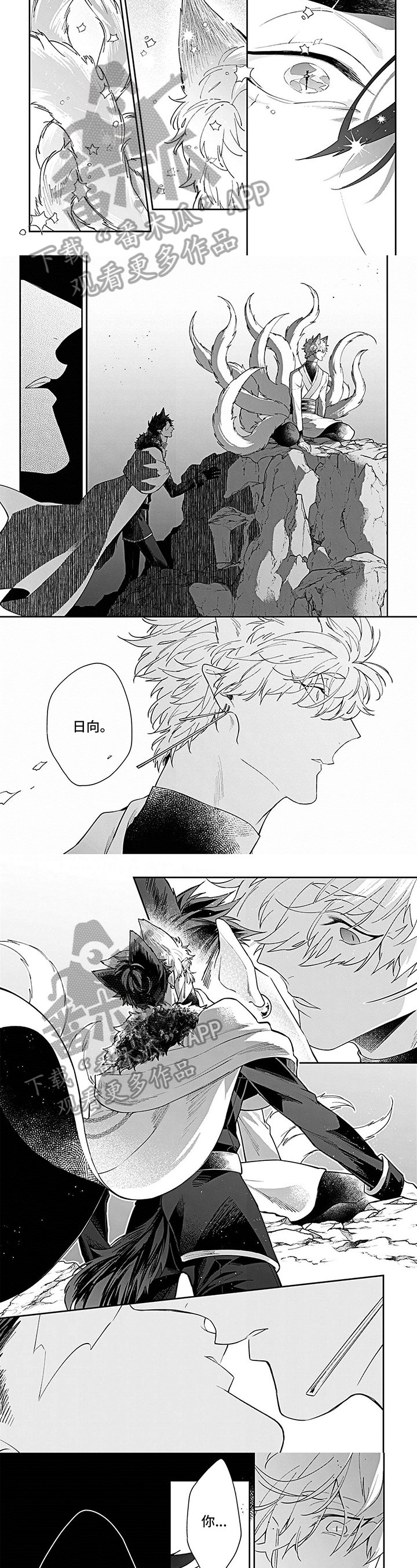 第10章：劝离