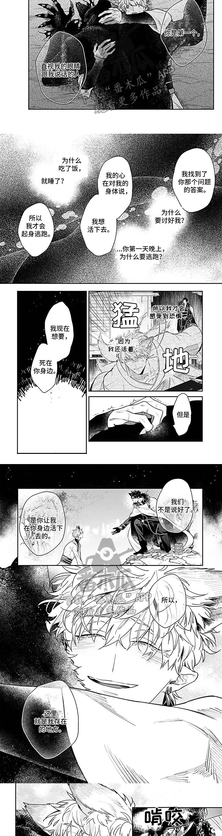 第13章：希望之光