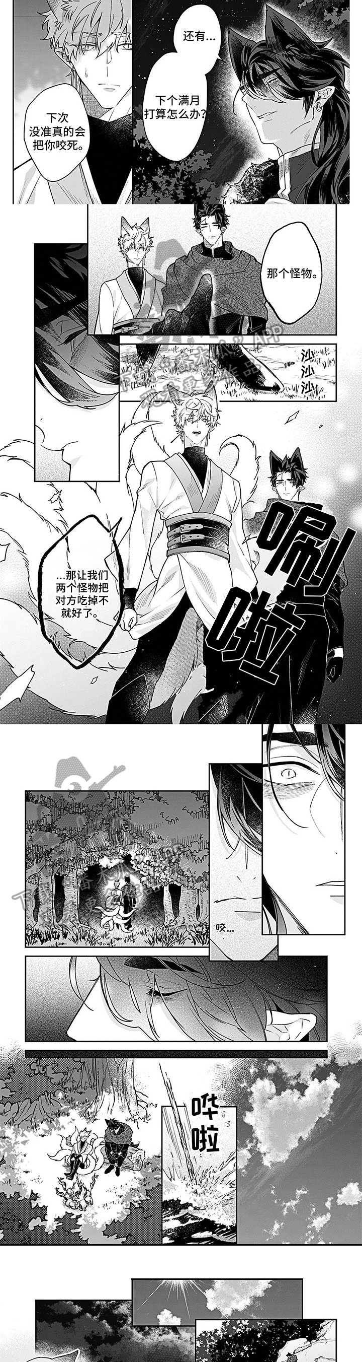 第17章：决定