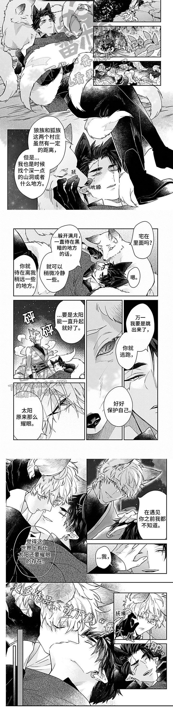 第17章：决定