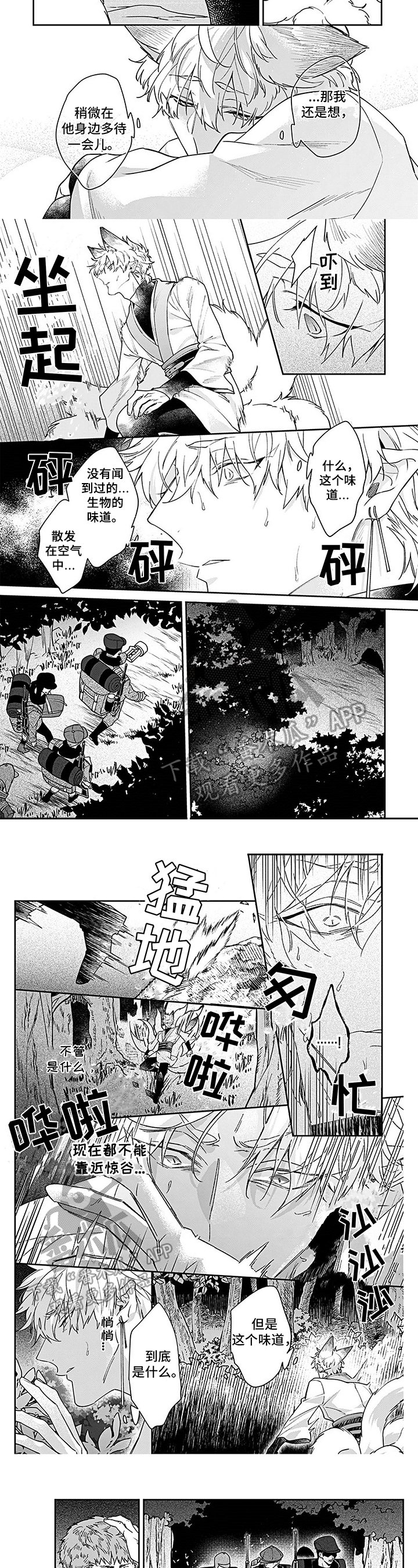 第18章：阻止