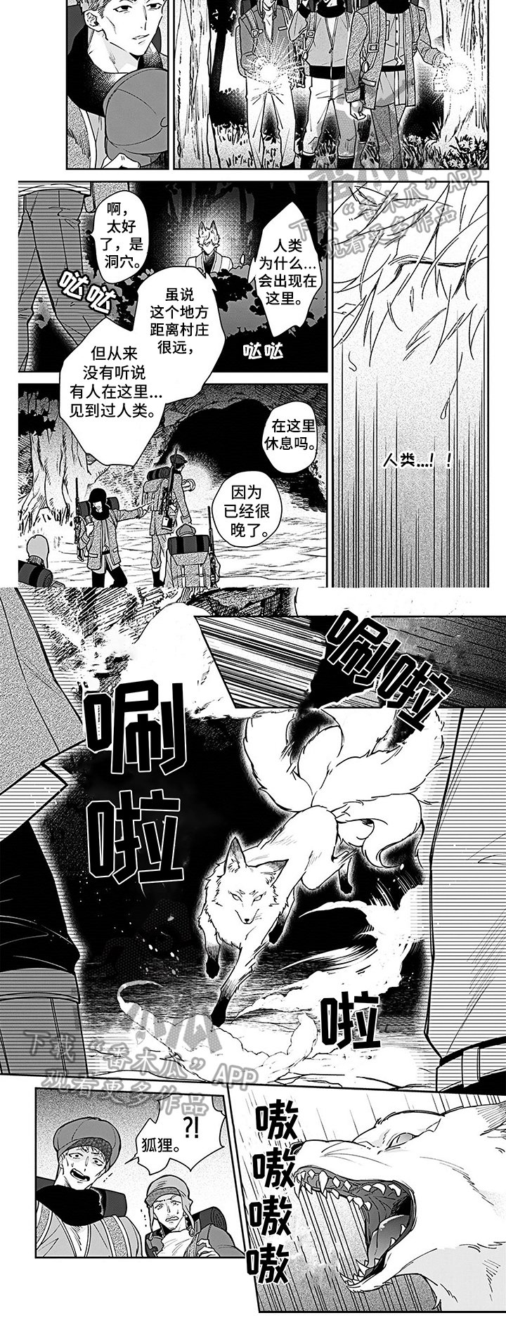 第18章：阻止