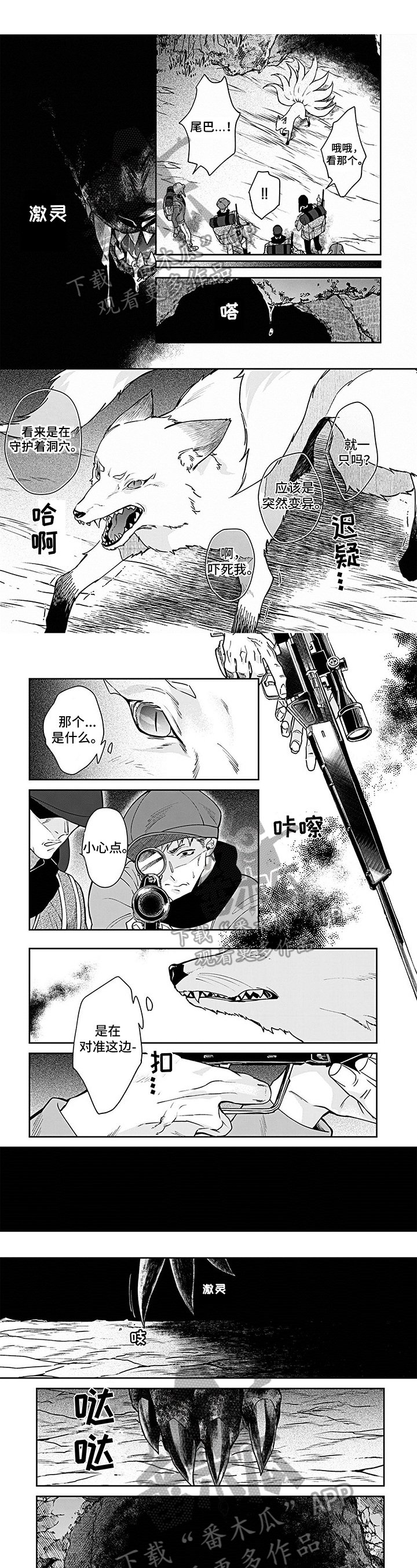 第19章：麻醉
