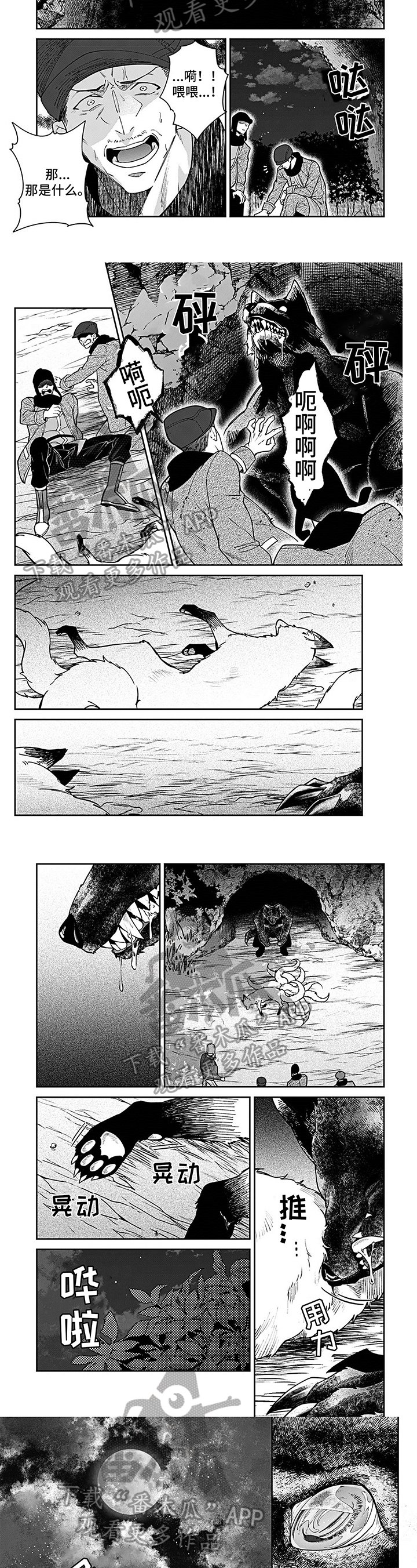 第19章：麻醉