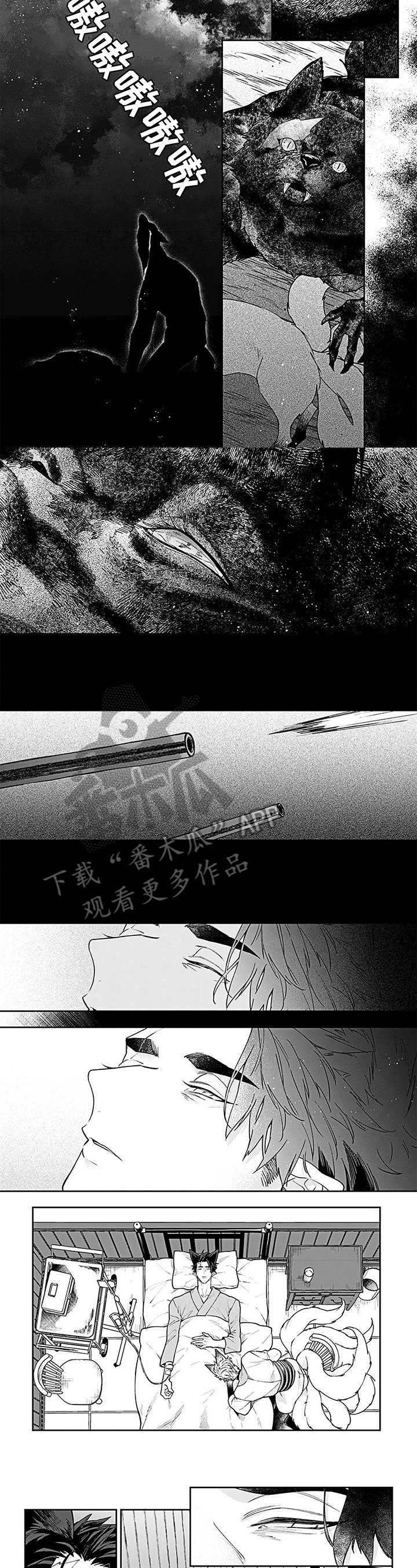 第19章：麻醉