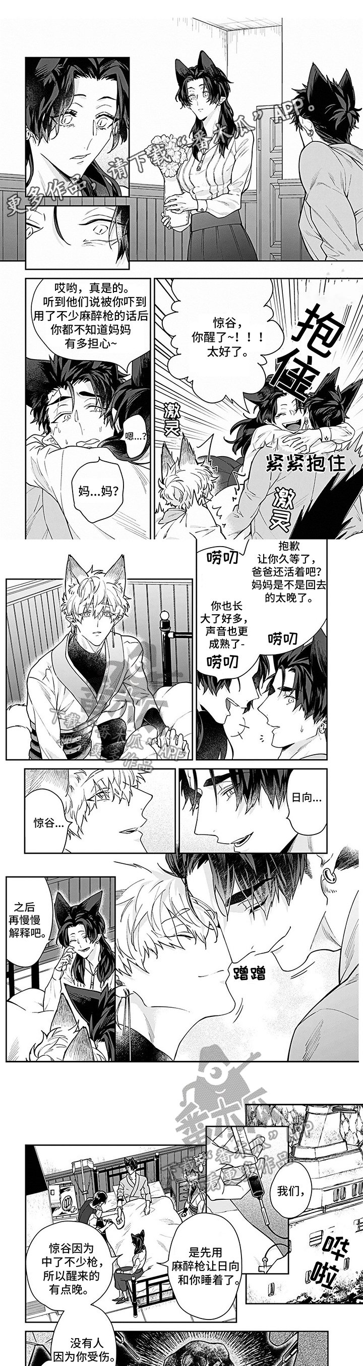 第20章：外面的世界