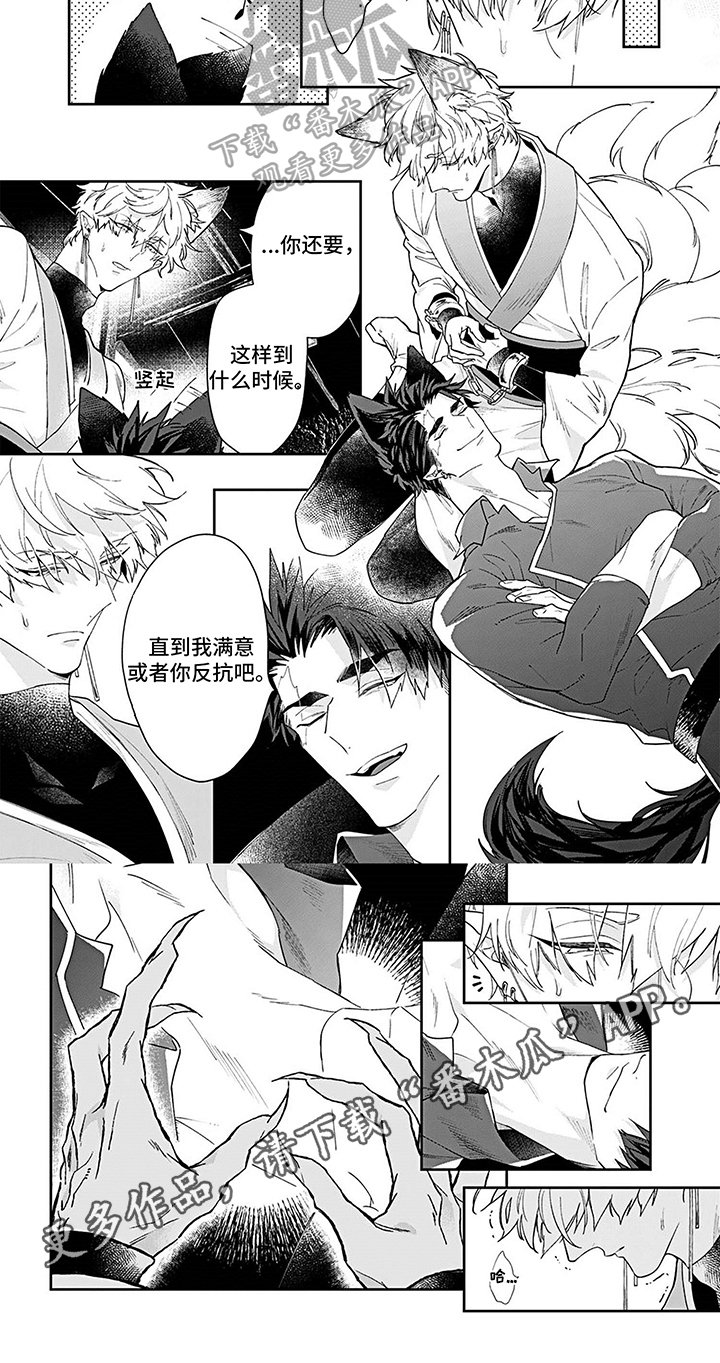 第5章：活着