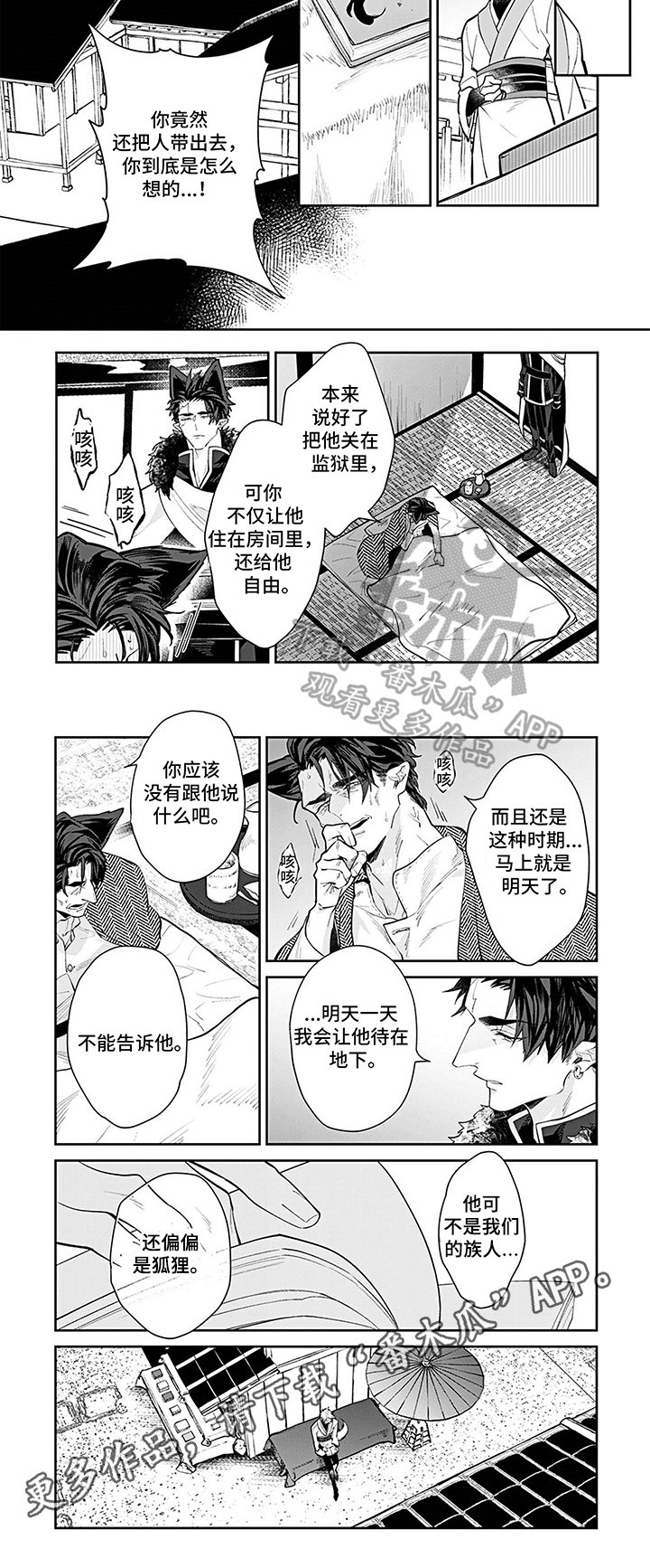 第7章：逛街