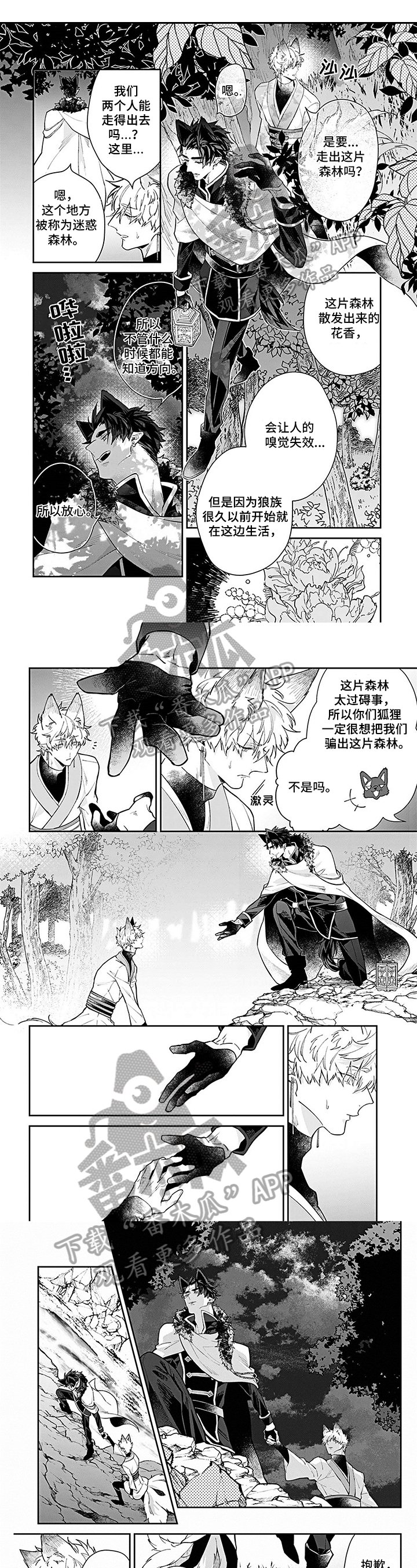 第9章：认知