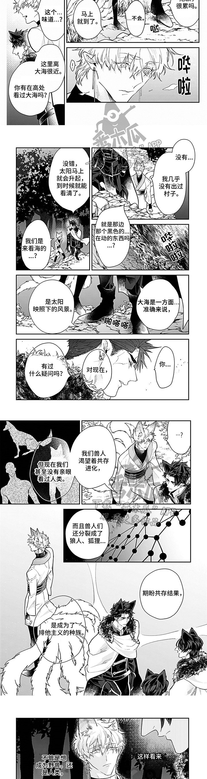 第9章：认知