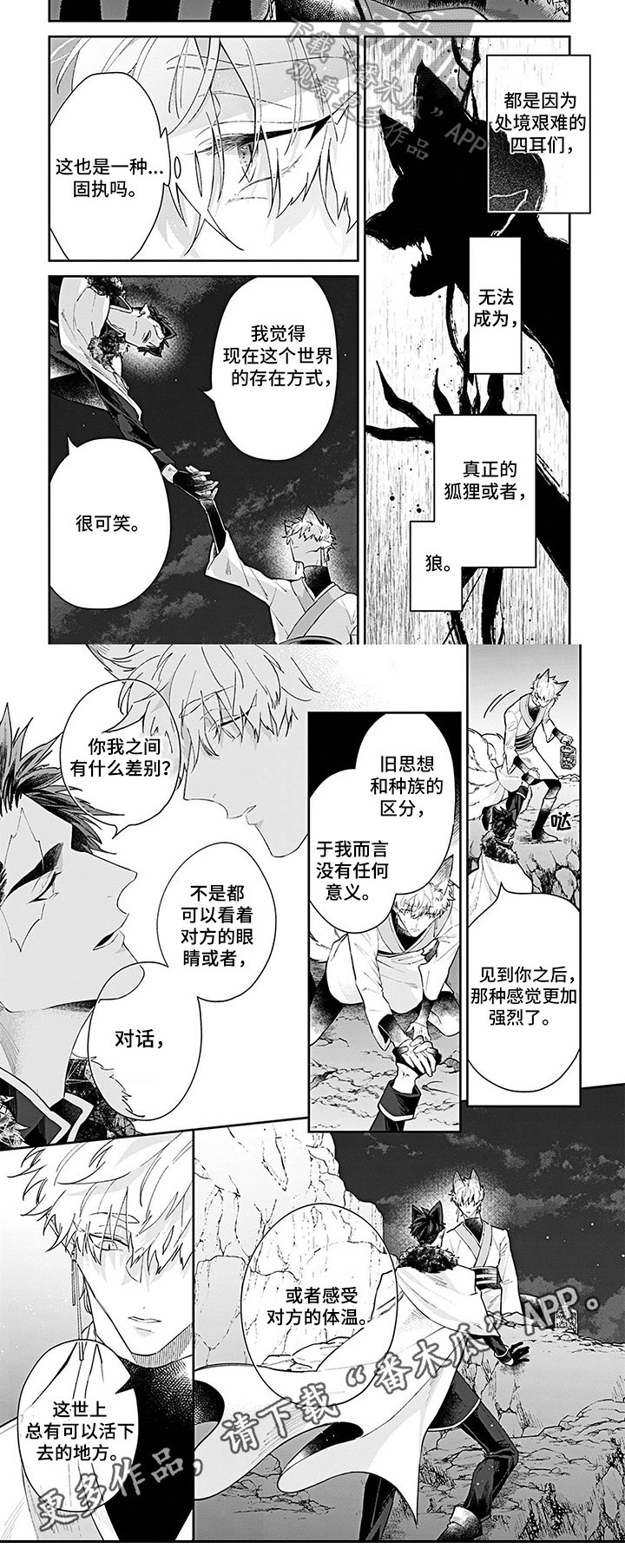 第9章：认知