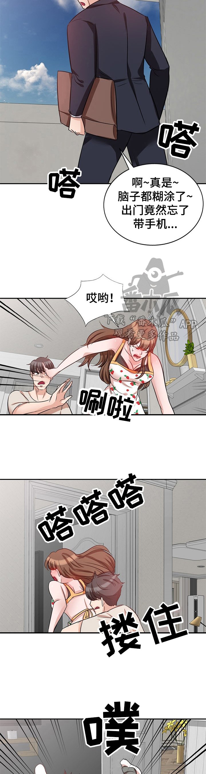 第10章：认识