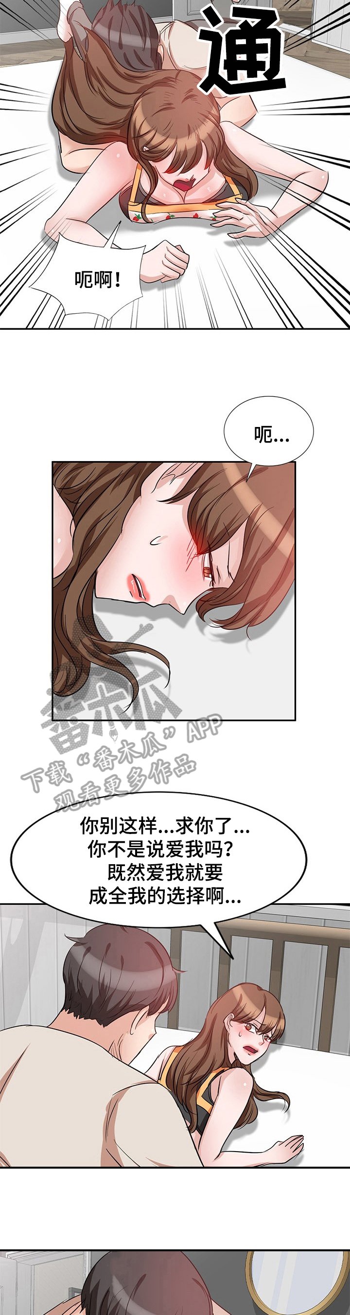 第10章：认识