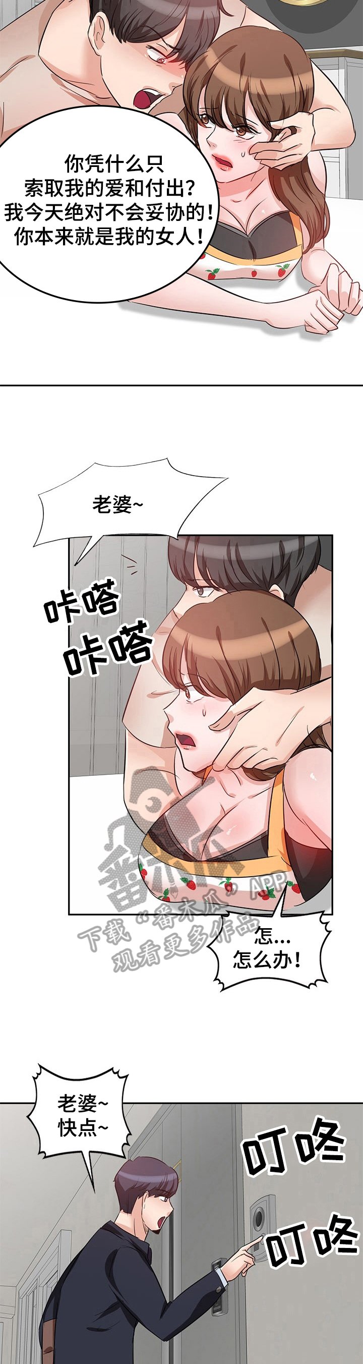 第10章：认识