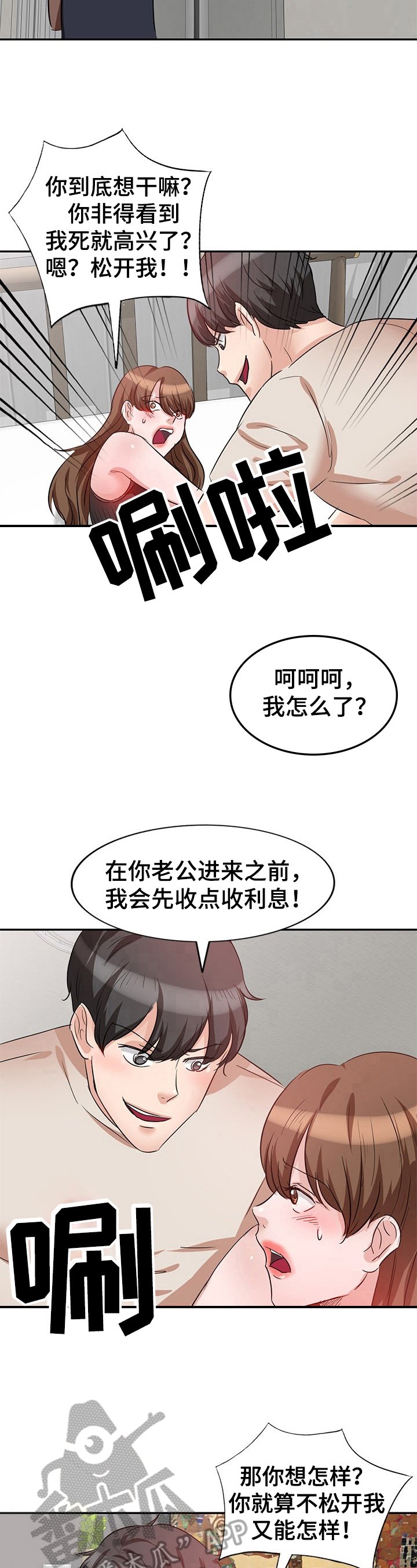 第10章：认识