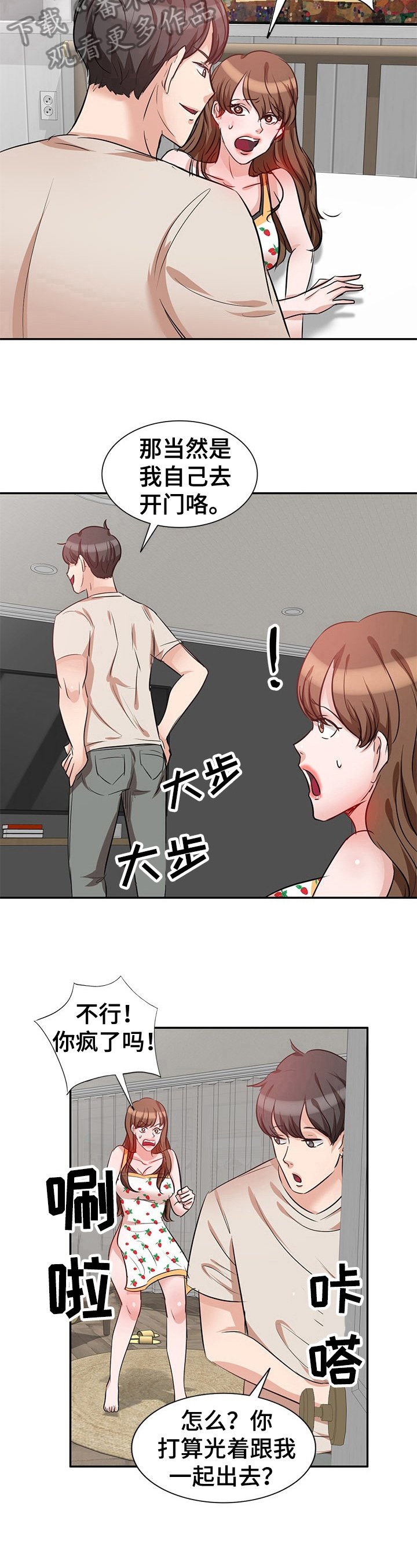 第10章：认识