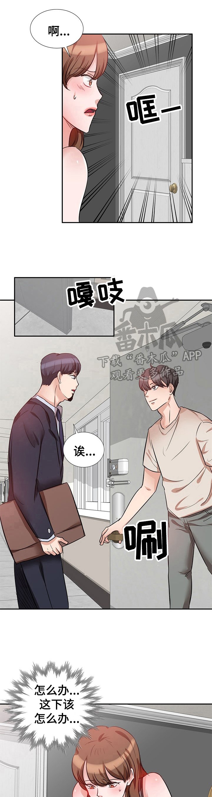 第10章：认识