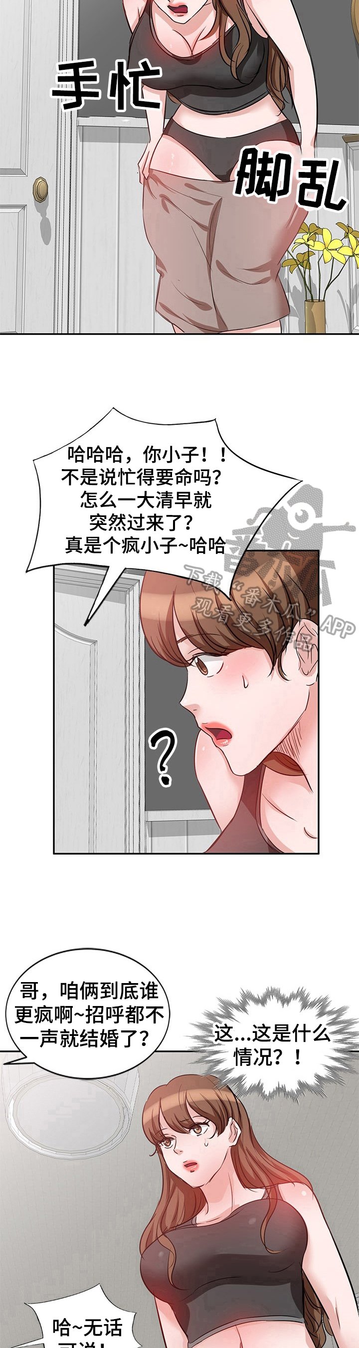第10章：认识